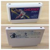 Thexder BOXED NES Famicom Japan - UB3878