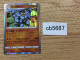 Machamp Fighting R S10A 036/071 Pokemon Card TCG Japan - CB5687