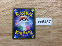 cc6457 Marshadow GX Fighting RR SM8b 064/150 Pokemon Card TCG Japan