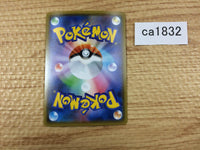 CA1832 ToxtricityV Lightning RR S2 036/096 Pokemon Card TCG Japan