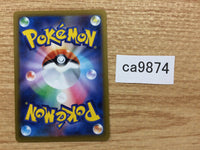 CA9874 Karen's Conviction I - SI 389/414 Pokemon Card TCG Japan