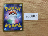 Machamp Fighting R S10A 036/071 Pokemon Card TCG Japan - CB5687