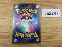 CA2247 CramorantV Colorless RR S4a 155/190 Pokemon Card TCG Japan
