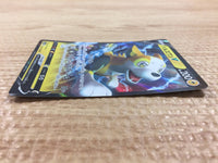 CB1700 Boltund V Lightning RR S4a 056/190 Pokemon Card TCG Japan