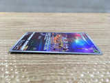 CD2872 Kricketune AR s12a 174/172 Pokemon Card TCG Japan