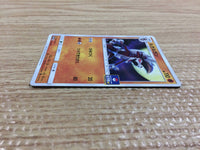 CB9992 Lycanroc Rock - PROMO 103/SM-P Pokemon Card TCG Japan