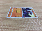 CB9992 Lycanroc Rock - PROMO 103/SM-P Pokemon Card TCG Japan