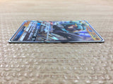 cc6457 Marshadow GX Fighting RR SM8b 064/150 Pokemon Card TCG Japan