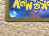 CD2872 Kricketune AR s12a 174/172 Pokemon Card TCG Japan