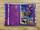 CC2412 Deoxys Psychic s12a 060/172 Pokemon Card TCG Japan