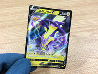 CA1832 ToxtricityV Lightning RR S2 036/096 Pokemon Card TCG Japan