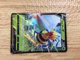 CB9130 Beedrill V Grass RR s10P 001/067 Pokemon Card TCG Japan