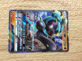 cc6457 Marshadow GX Fighting RR SM8b 064/150 Pokemon Card TCG Japan