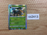 CC2413 Torterra Grass s12a 008/172 Pokemon Card TCG Japan