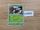 cb9993 Decidueye GrassGhost PROMO 028/SM-P Pokemon Card TCG Japan