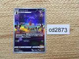 CD2873 Kricketune AR s12a 174/172 Pokemon Card TCG Japan