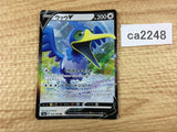 ca2248 CramorantV Colorless RR S4a 155/190 Pokemon Card Japan