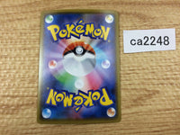 ca2248 CramorantV Colorless RR S4a 155/190 Pokemon Card Japan