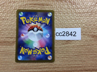 cc2842 Lycanroc ex Fighting RR SV1a 050/073 Pokemon Card TCG Japan