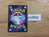 cc2842 Lycanroc ex Fighting RR SV1a 050/073 Pokemon Card TCG Japan
