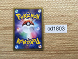 cd1803 Umbreon ex Darkness Rare Holo ex PCG4 091/106 Pokemon Card TCG Japan
