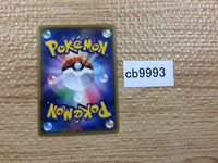 cb9993 Decidueye GrassGhost PROMO 028/SM-P Pokemon Card TCG Japan