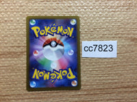 cc7823 Leafeon VSTAR Grass RRR s12a 012/172 Pokemon Card TCG Japan