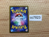 cc7823 Leafeon VSTAR Grass RRR s12a 012/172 Pokemon Card TCG Japan
