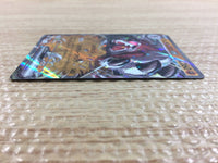 cc2842 Lycanroc ex Fighting RR SV1a 050/073 Pokemon Card TCG Japan