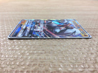 CC6458 Lycanroc GX Fighting RR SM8b 060/150 Pokemon Card TCG Japan