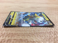 CB1701 Boltund V Lightning RR S4a 056/190 Pokemon Card TCG Japan