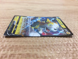 CB1701 Boltund V Lightning RR S4a 056/190 Pokemon Card TCG Japan