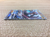 CC6458 Lycanroc GX Fighting RR SM8b 060/150 Pokemon Card TCG Japan