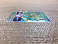 cc7823 Leafeon VSTAR Grass RRR s12a 012/172 Pokemon Card TCG Japan