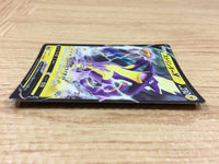 CA1833 ToxtricityV Lightning RR S4a 059/190 Pokemon Card TCG Japan