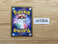 CD1804 Jolteon delta Lightning Rare Holo PCG6 038/086 Pokemon Card TCG Japan