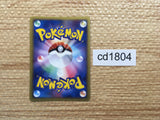 CD1804 Jolteon delta Lightning Rare Holo PCG6 038/086 Pokemon Card TCG Japan
