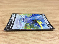 CA2249 Rookidee Colorless - S4a 150/190 Pokemon Card TCG Japan
