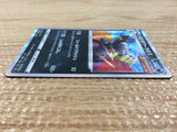 CB7507 Single Strike Urshifu Darkness - s8b 111/184 Pokemon Card TCG Japan