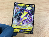 CA1834 ToxtricityV Lightning RR S4a 059/190 Pokemon Card TCG Japan