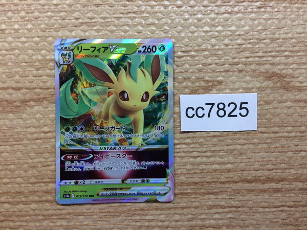 cc7825 Leafeon VSTAR Grass RRR s12a 012/172 Pokemon Card TCG Japan –