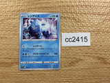 CC2415 Regice Water s12a 025/172 Pokemon Card TCG Japan