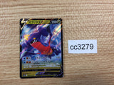 CC3279 Garchomp V Dragon RR s12a 109/172 Pokemon Card TCG Japan