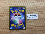 cc7825 Leafeon VSTAR Grass RRR s12a 012/172 Pokemon Card TCG Japan