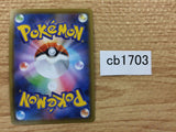 CB1703 Indeedee V Psychic RR S4a 084/190 Pokemon Card TCG Japan
