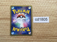 CD1805 Latios delta LightningMetal Rare Holo PCG6 042/086 Pokemon Card TCG Japan