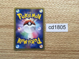 CD1805 Latios delta LightningMetal Rare Holo PCG6 042/086 Pokemon Card TCG Japan