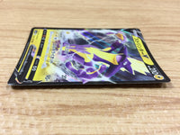 CA1835 ToxtricityV Lightning RR S4a 059/190 Pokemon Card TCG Japan