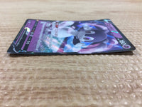 CB1703 Indeedee V Psychic RR S4a 084/190 Pokemon Card TCG Japan