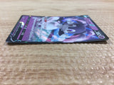 CB1703 Indeedee V Psychic RR S4a 084/190 Pokemon Card TCG Japan